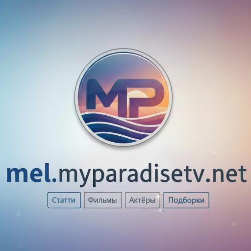MEL - MYPARADISETV