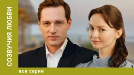 Вернулся с ночного дежурства и неожиданно узнал, что у жены продолжается интрижка | Полный фильм онлайн | Мелодрама